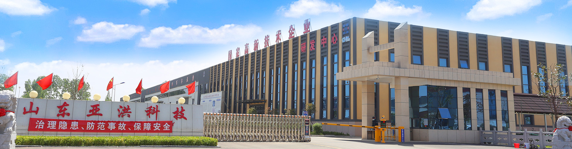 福建泉州閩光鋼鐵有限責任公司-福建省安溪縣湖頭鎮-三鋼閩光子公司-泉州閩光鋼鐵歡迎您