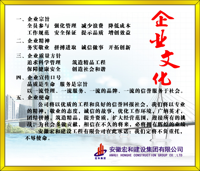 企業(yè)文化.jpg