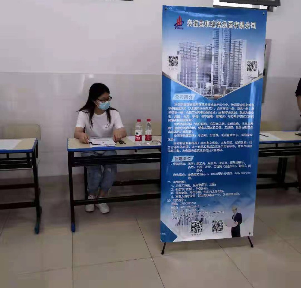我公司在市人才市場(chǎng)組織現(xiàn)場(chǎng)招聘會(huì)
