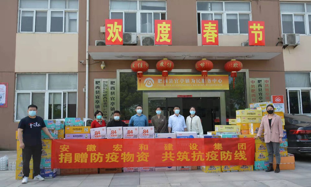 助力疫情防控攻堅(jiān)戰(zhàn)，彰顯企業(yè)社會(huì)責(zé)任