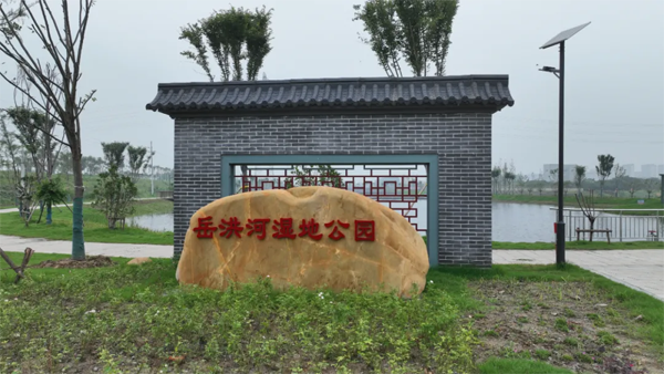 靈璧縣岳洪河生態(tài)緩沖濕地水質(zhì)改善EPCO項目
